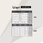 ست بلوز شلوار سایز بزرگ از ۳۸تا۶۰مدل مهرنیا - تصویر 2