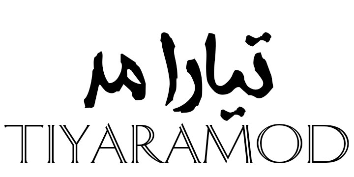 تیارا مد